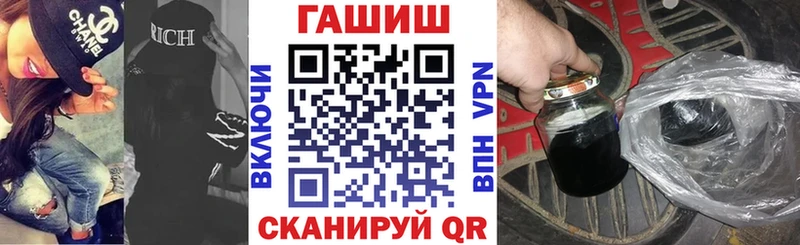 Названия наркотиков Каменногорск Метамфетамин  Меф  Галлюциногенные грибы  Канабис  А ПВП  ГАШ  АМФ 