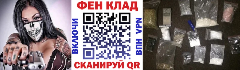 это Telegram  Каменногорск  АМФЕТАМИН Premium 