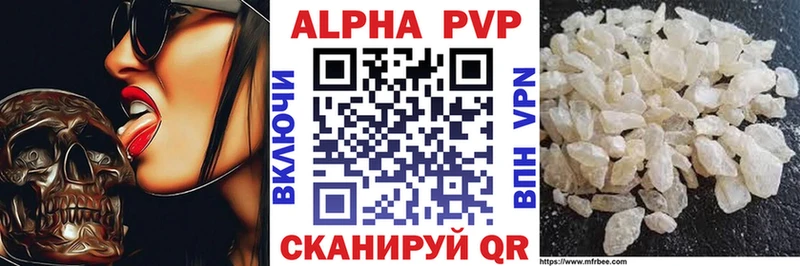 Alpha-PVP кристаллы  Каменногорск 