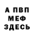 Кокаин VHQ Ruslan Grebenyuk