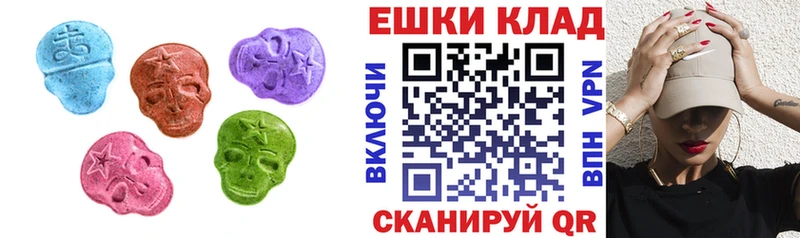 ЭКСТАЗИ 280 MDMA Каменногорск