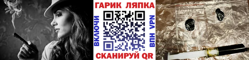 ГАШ VHQ  Каменногорск 
