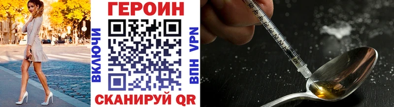 ГЕРОИН афганец маркетплейс клад Каменногорск цены наркотик
