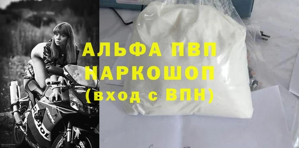 трава Абдулино