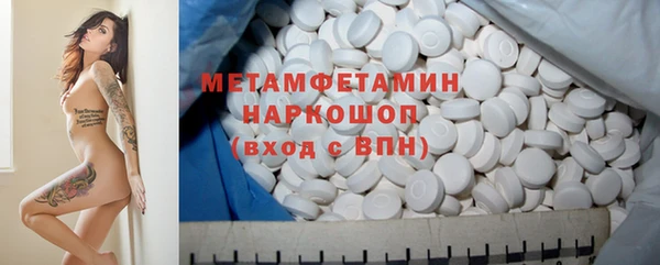 трава Абдулино