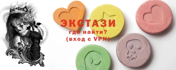 синтетический гашиш Абинск