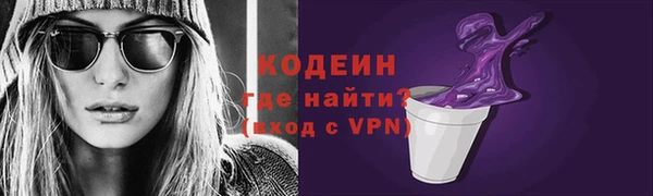 трава Абдулино