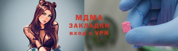 каннабис Абаза