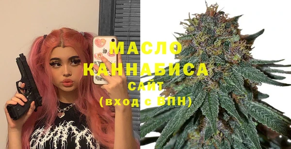 трава Абдулино