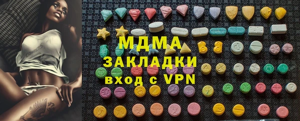 трава Абдулино