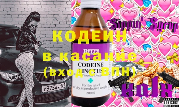 трава Абдулино