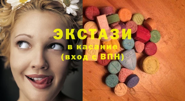 молекула духа Алексин