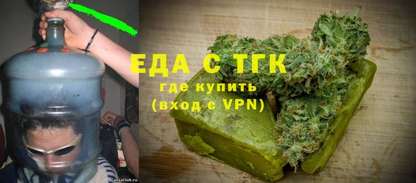 трава Абдулино