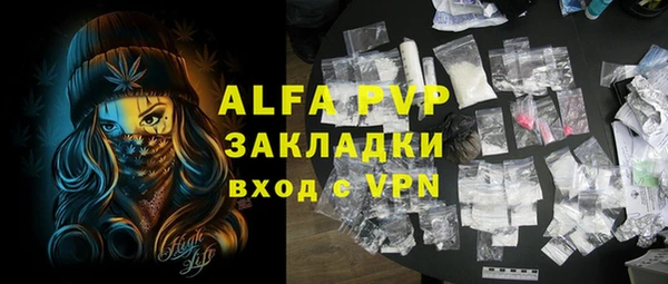 трава Абдулино