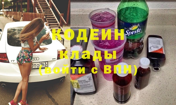 трава Абдулино