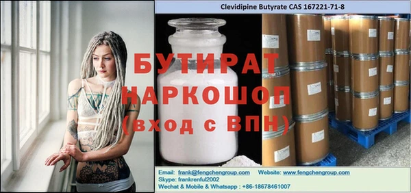молекула духа Алексин
