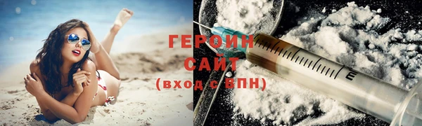 трава Абдулино