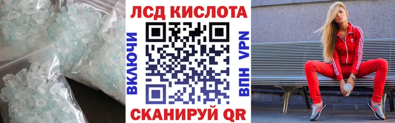LSD-25 экстази кислота  OMG tor  Каменногорск 