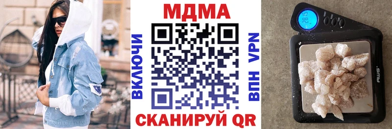 маркетплейс Telegram  Каменногорск  МДМА кристаллы 