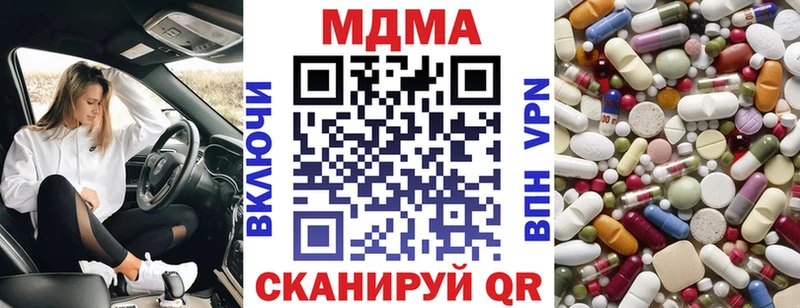 МДМА молли Каменногорск