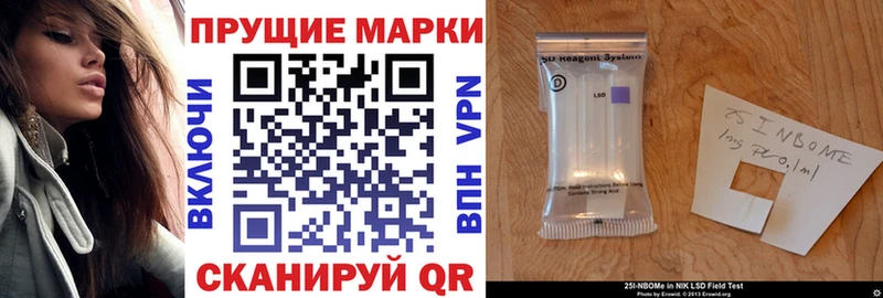 купить   Каменногорск  Наркотические марки 1500мкг 