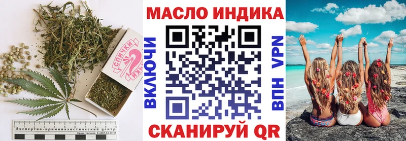 ТГК жижа  где купить наркоту  Каменногорск 
